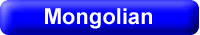 Mongolian script